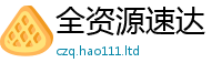 2025新奥天天开好彩新奥彩免费版经...